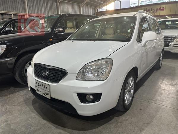 Kia for sale in Iraq